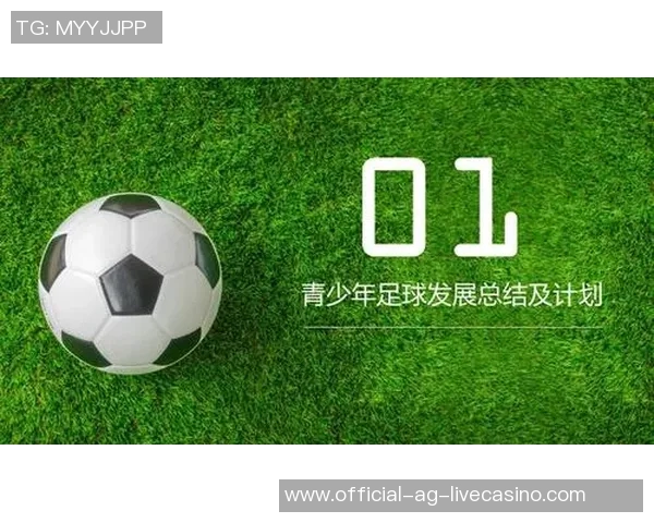 足球教案设计与实施探讨提升青少年足球技能与团队合作能力 足球教案设计与实施探讨提升青少年足球技能与团队合作能力