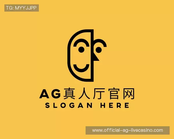 解读ag真人厅官网